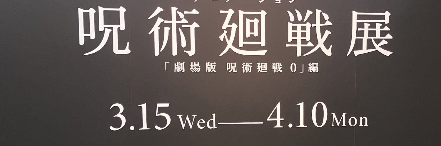 野崎 banner