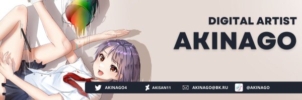 Akinago Profile Banner