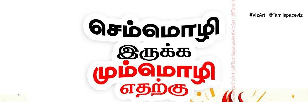 sabaresh_vr's profile banner image