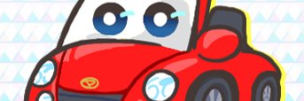 音速丸 banner