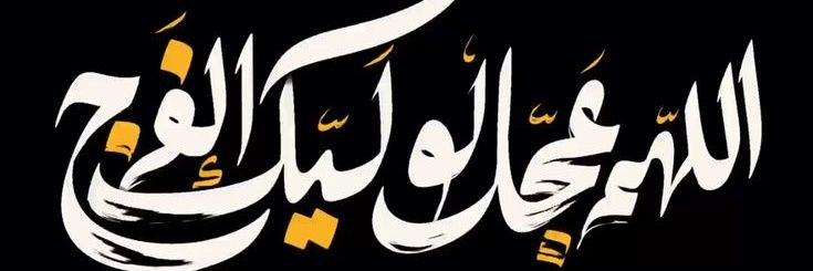 hasan313tv's profile banner image