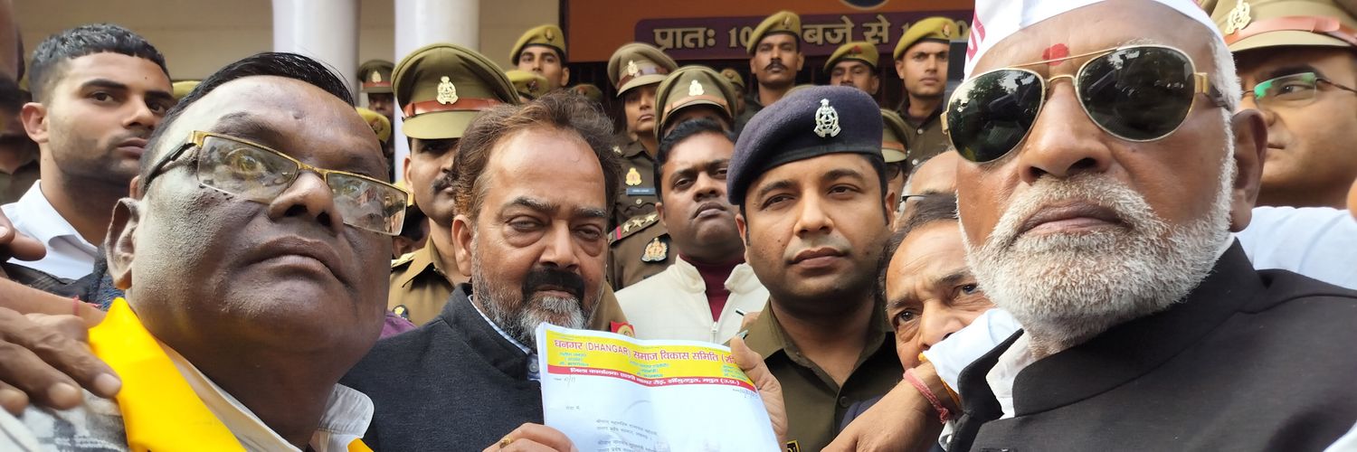 rupesh dhangar banner