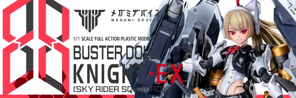 endlesshuiger Profile Banner