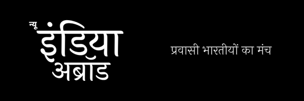 NewIndiaAbroadH Profile Banner