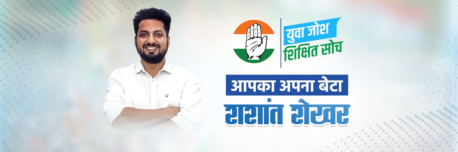 Shashant Shekhar banner