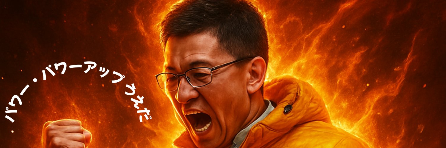 daisukehanda's profile banner image