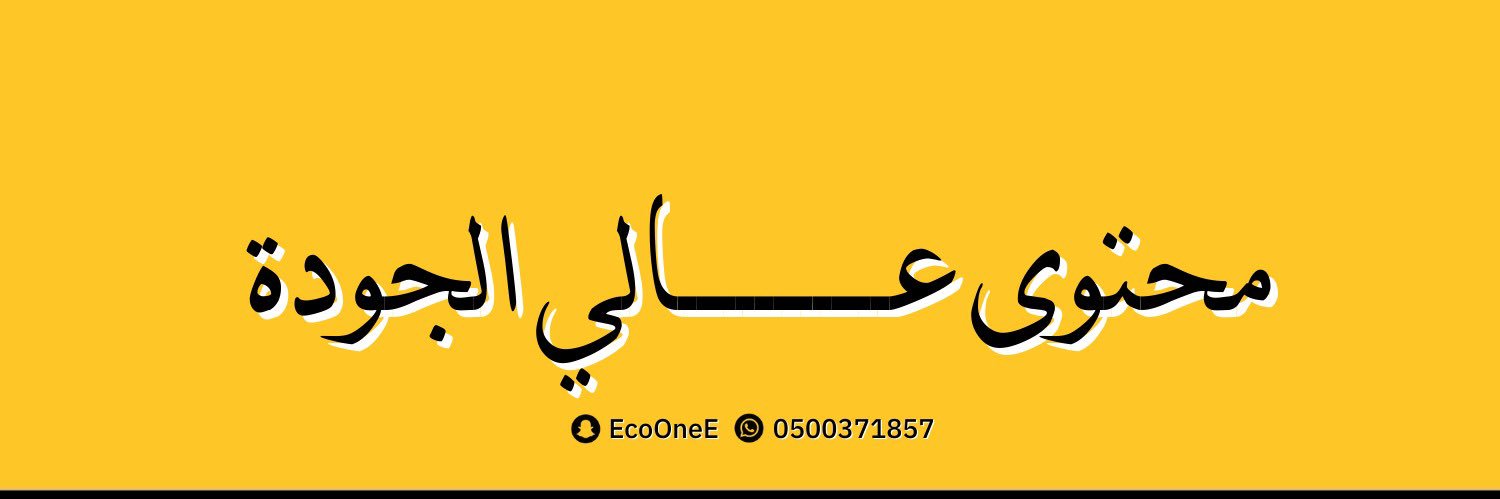 بندر المسند banner