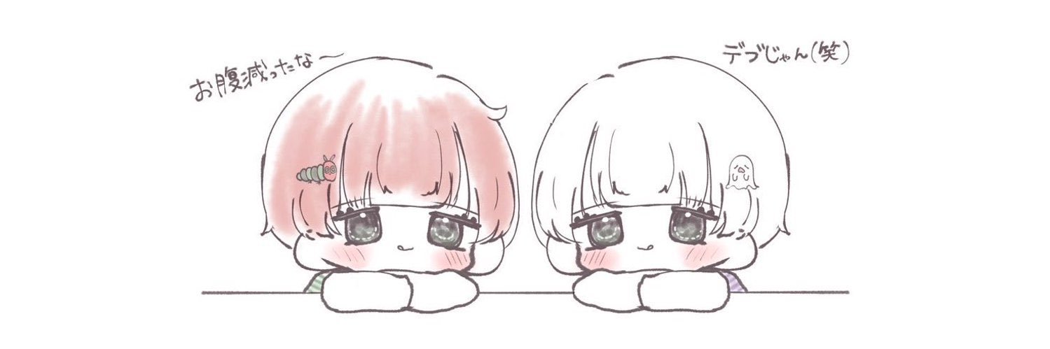 ﾍﾟｷﾅﾘ【たんぽぽ組】 banner