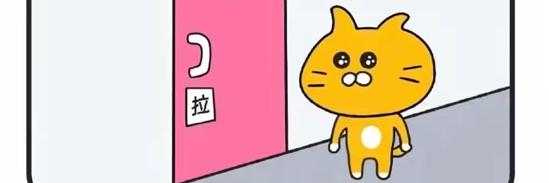 我↑不明白 banner