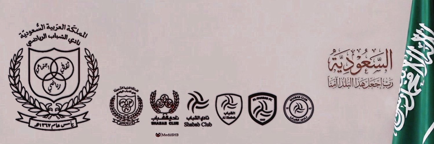 هـاء banner