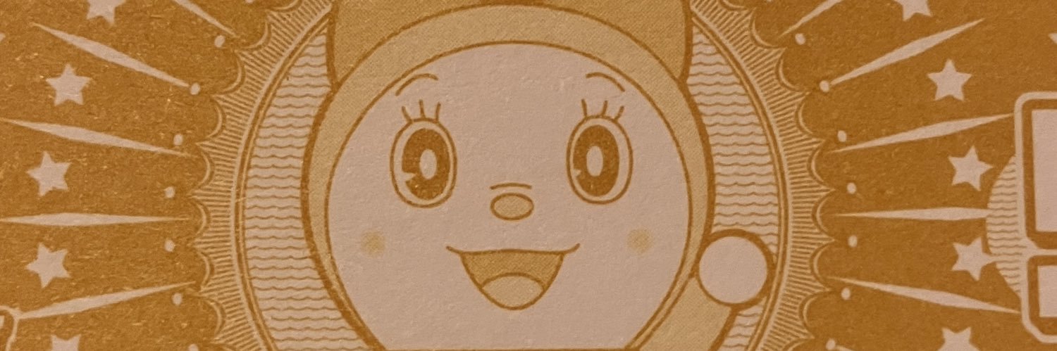 うえだゆうと banner