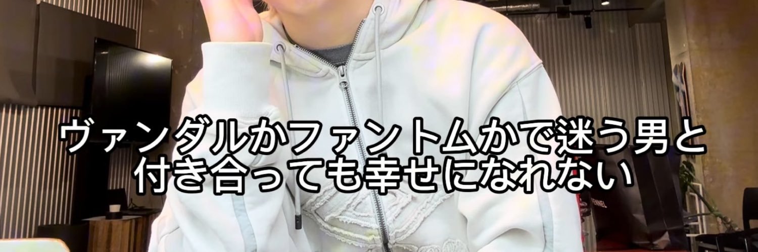 PIYO_PIYOYOYON's profile banner image
