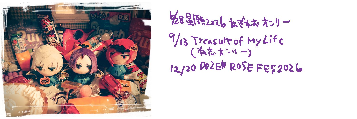 kuga_g's profile banner image