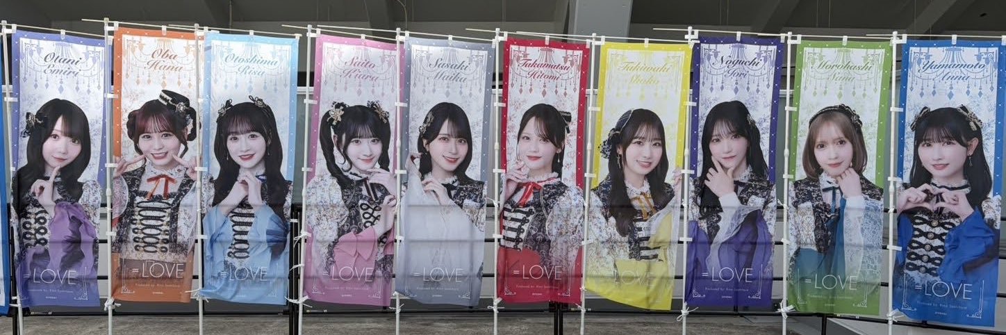 ぷー。 banner