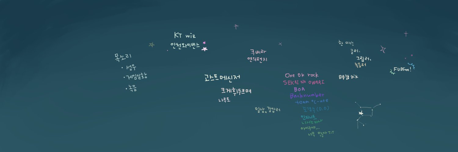 yeoul_'s profile banner image