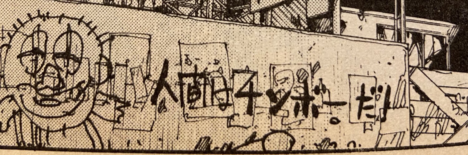 52337yk's profile banner image