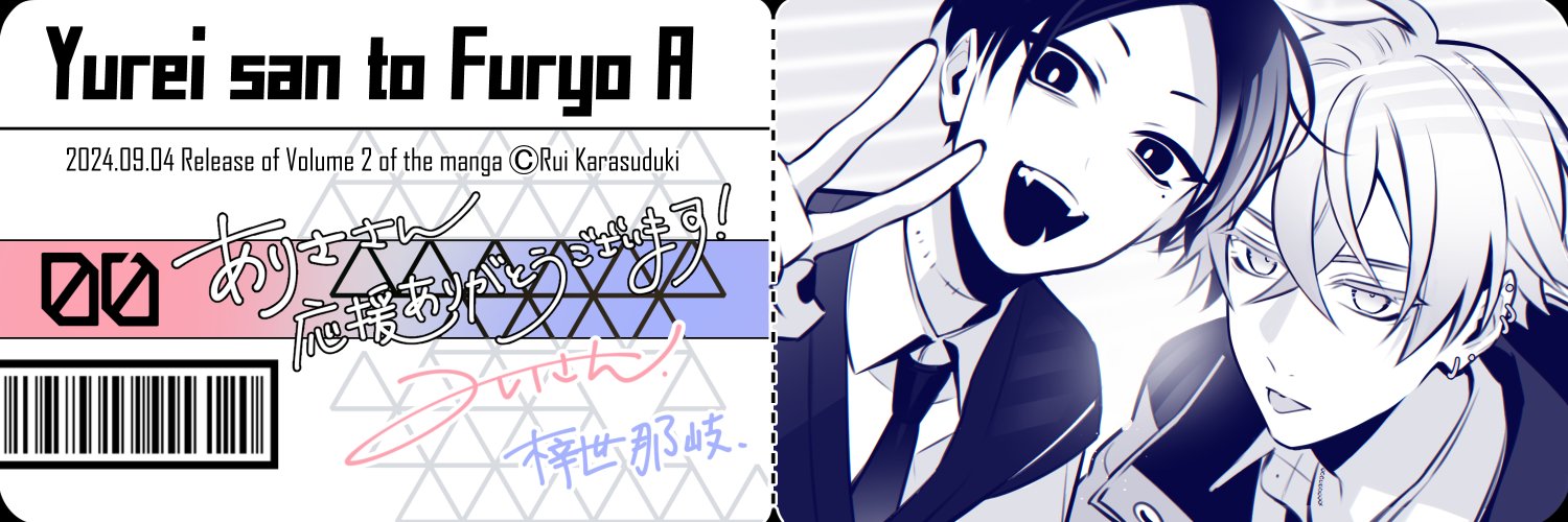 ありさ banner