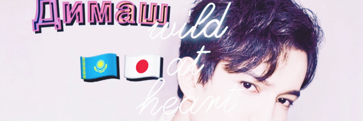 ＪＩＮ_ＬＩＭＥ banner