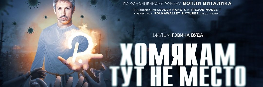 Aleksandr Kirichenko banner