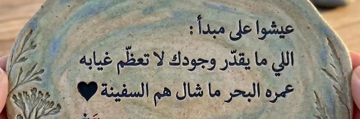 سماء النسيان banner