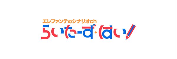 writershight Profile Banner