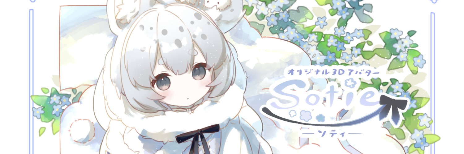 涼色/スノゥ*Snow制作中 banner