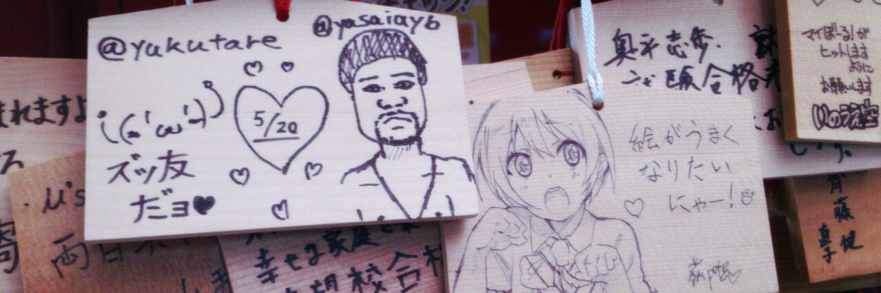 yasaiayb's profile banner image