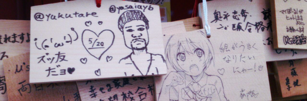 yasaiayb Profile Banner