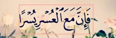 sulemansuria's profile banner image