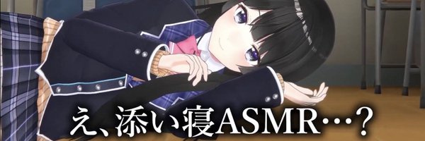 MitoDiscord0924 Profile Banner