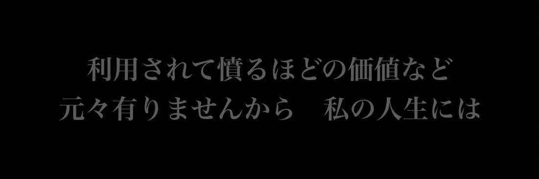 utsu_suna's profile banner image