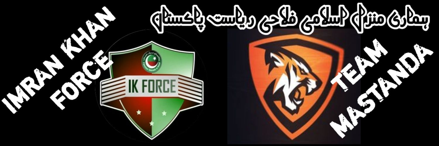 IK Force /// Team Mastanda banner