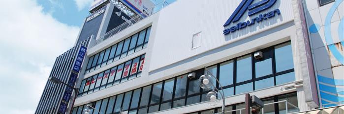 精文館書店【公式】 banner