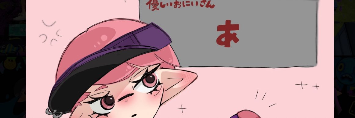 あ banner