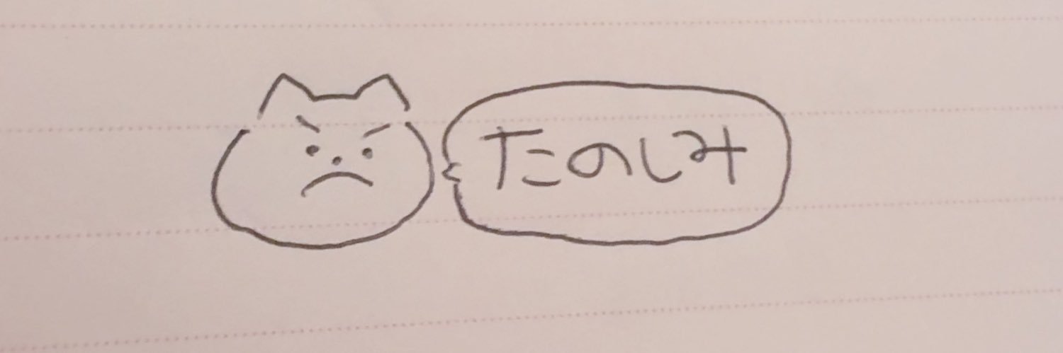 はちかわ😾 banner