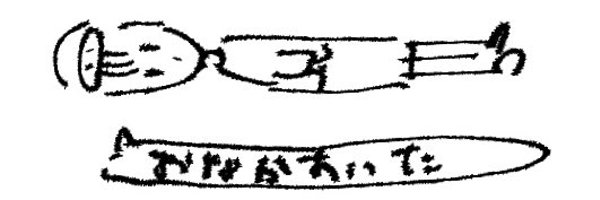 eta__sub Profile Banner
