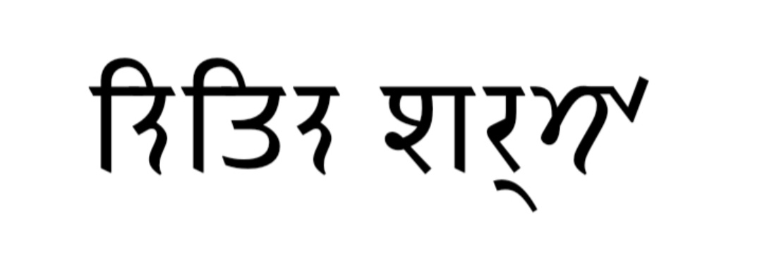 nccssharma's profile banner image