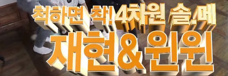 ssiptopjh's profile banner image