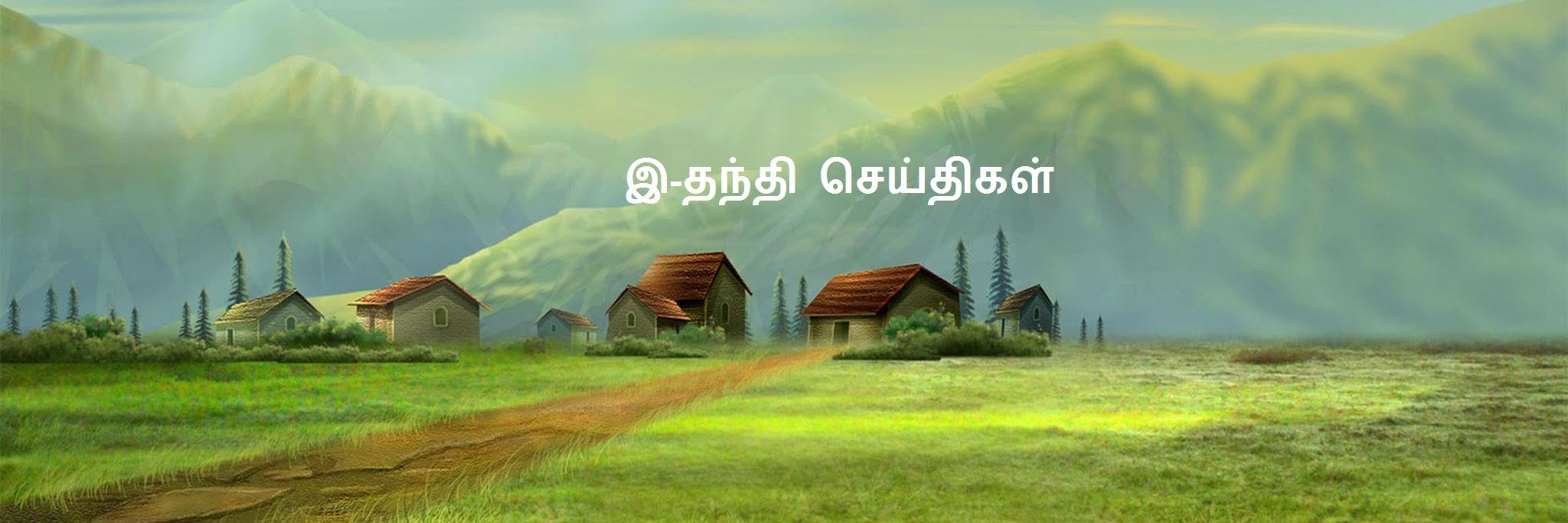 ethanthi's profile banner image