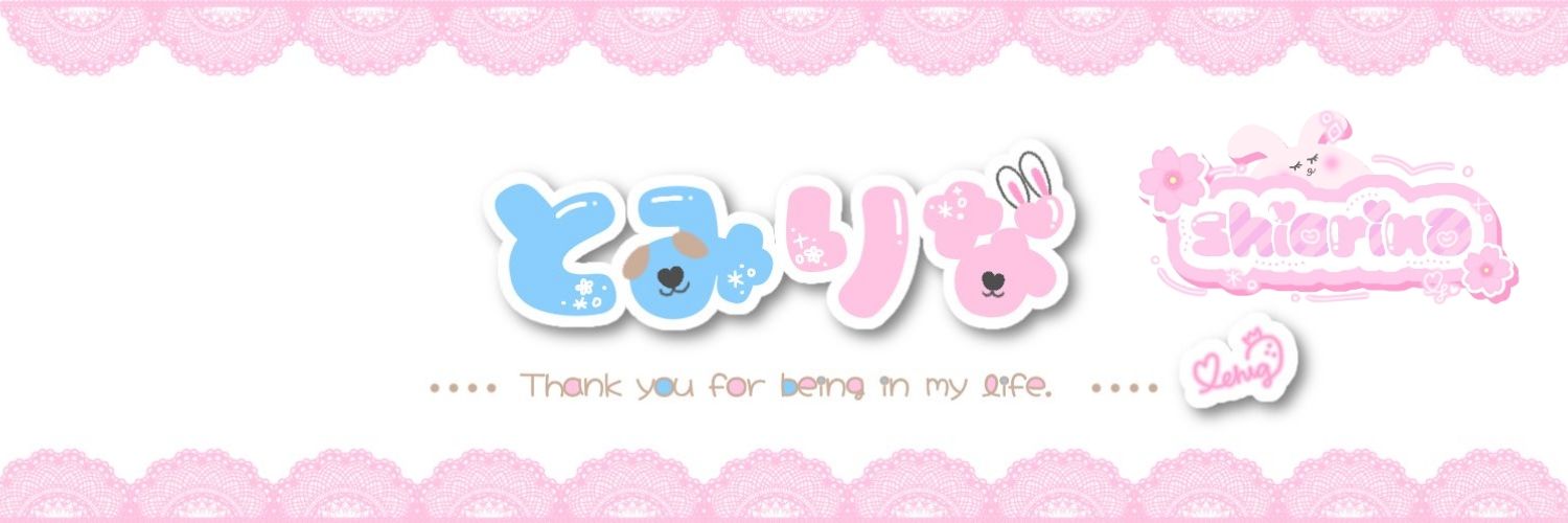 しおりな🐇🩷🐥 banner
