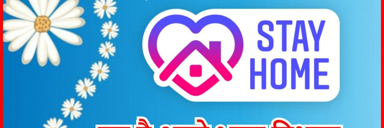 sksharma912's profile banner image