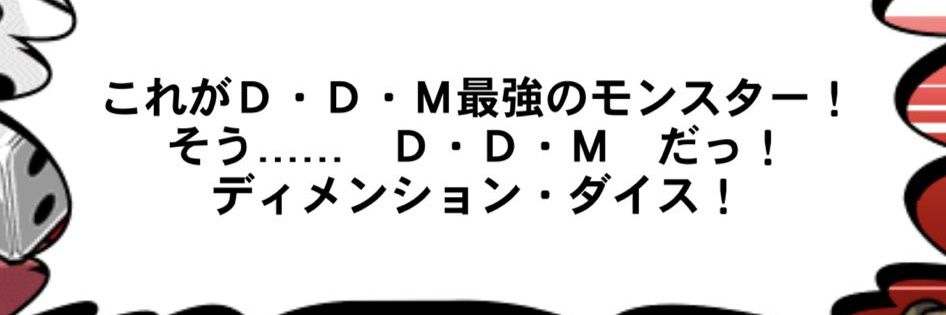 Mt.com@in宇都宮 banner