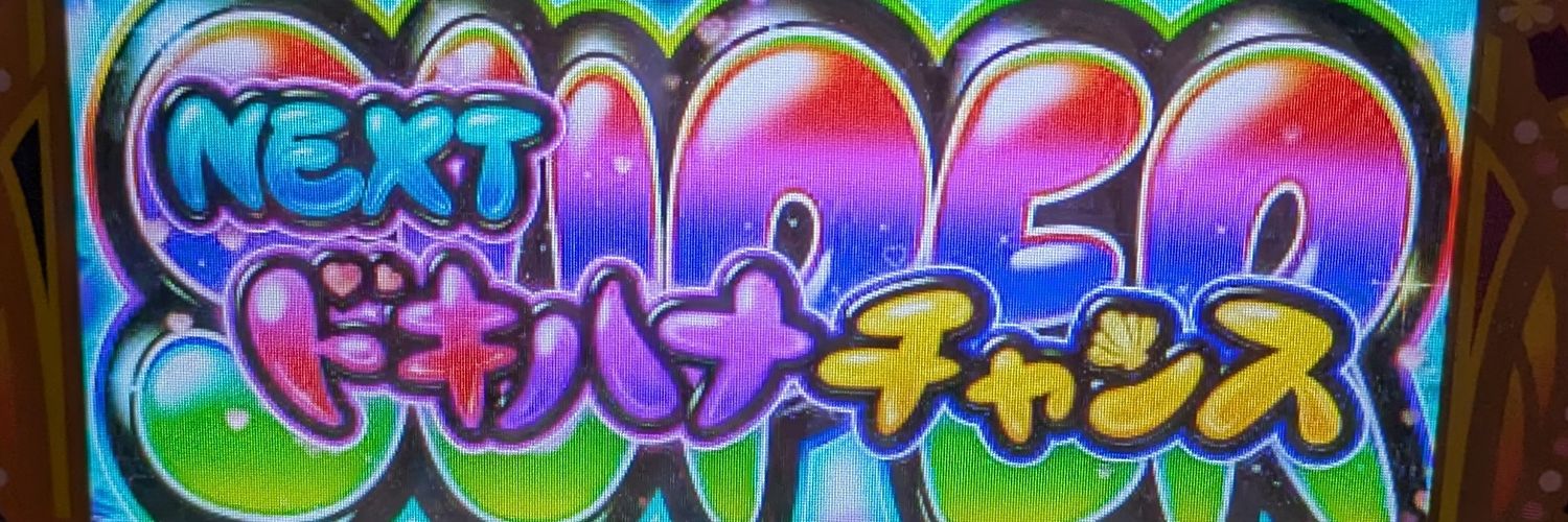 Ichioku109's profile banner image