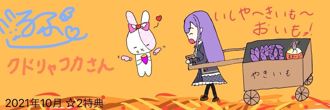 kudo_1983's profile banner image