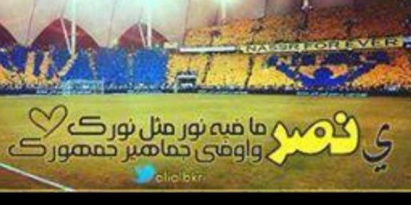 Saad4934's profile banner image