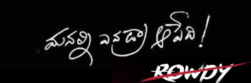 Bindu 🇮🇳 banner