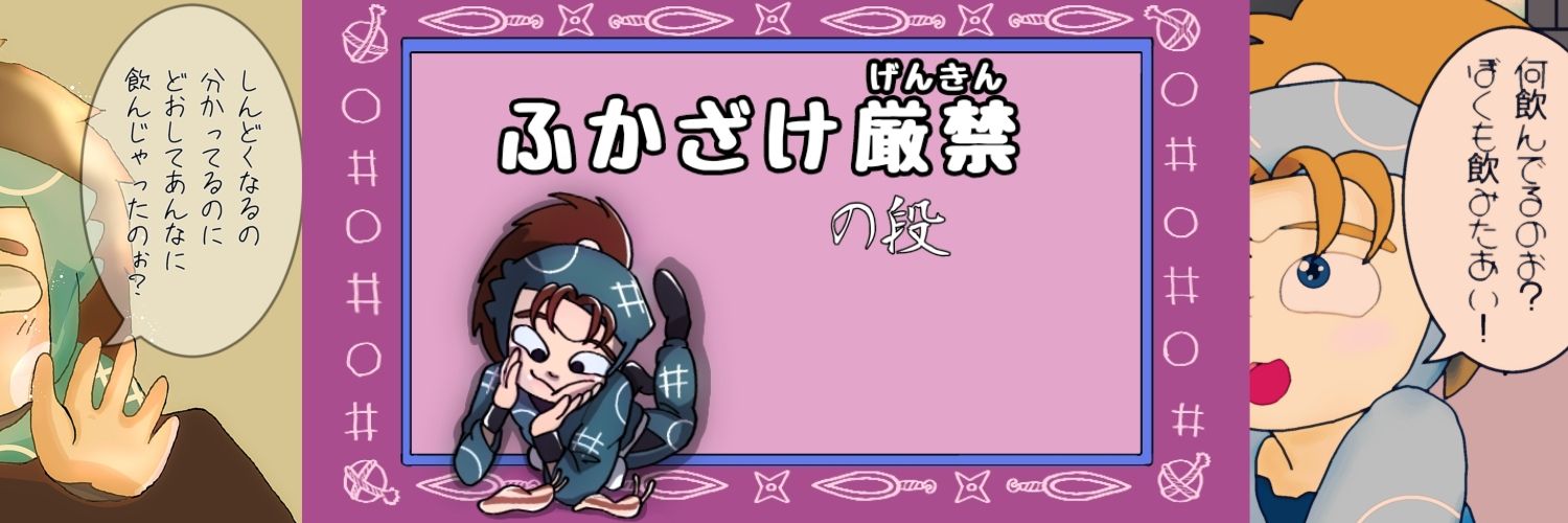 header image