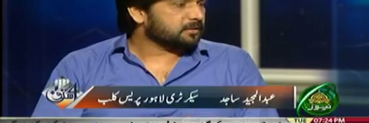 Abdul Majeed Sajid's banner