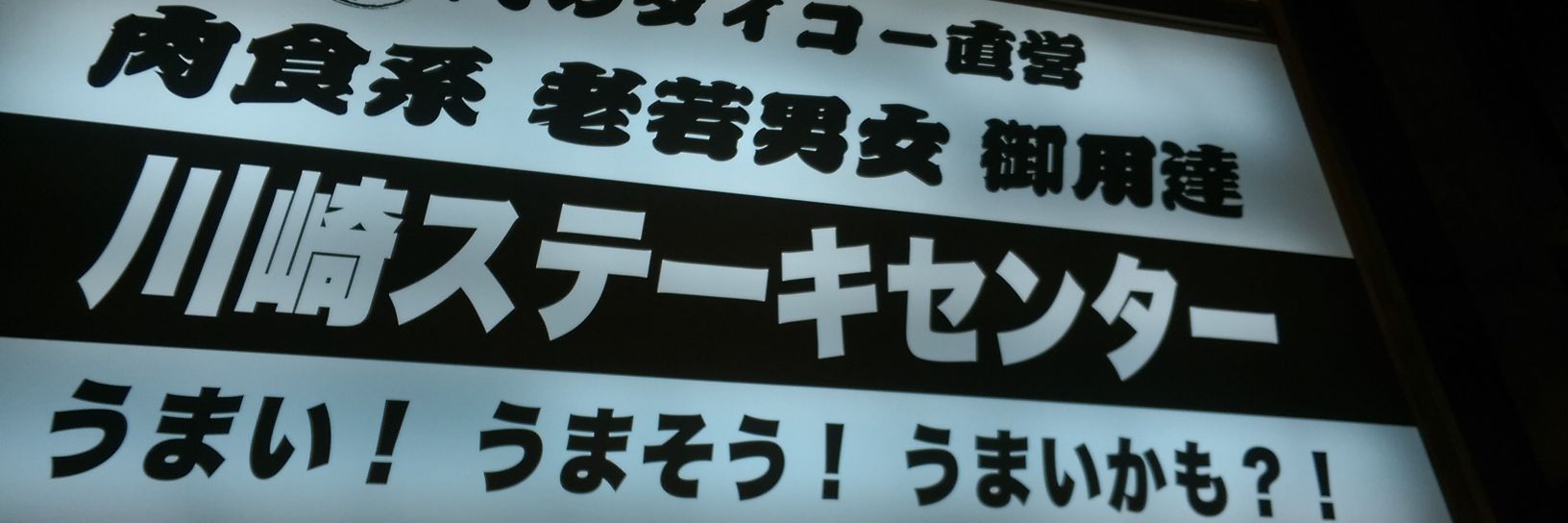 kwsk0408's profile banner image