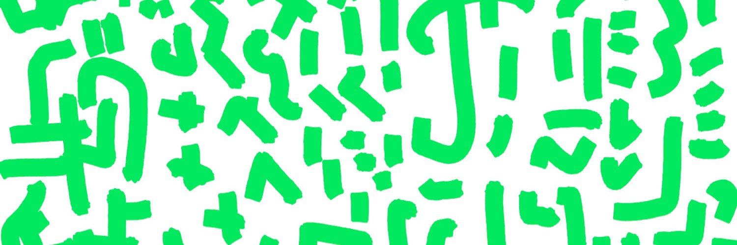 SergeBorn's profile banner image